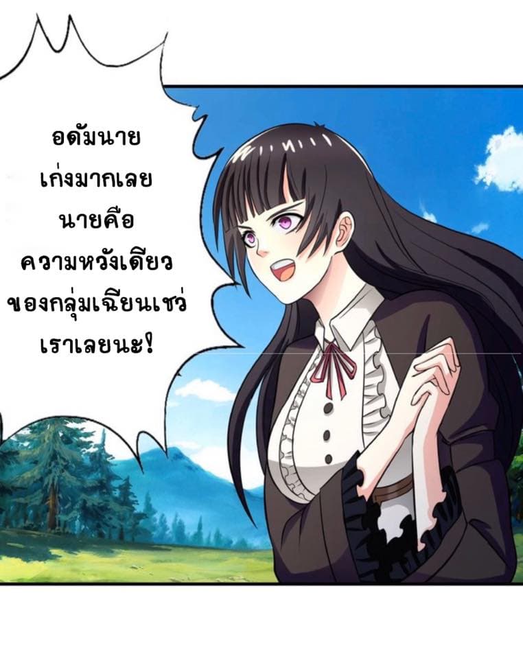 อ่านมังงะ อ่านการ์ตูน